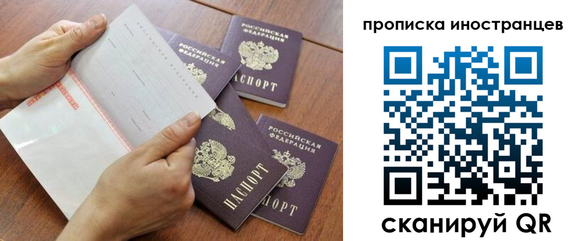 регистрация для школы в Калтане