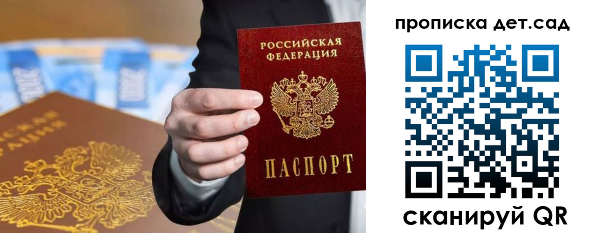 регистрация для школы в Калтане