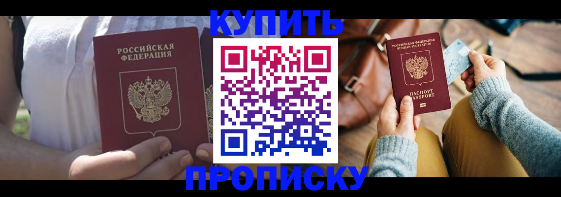 регистрация в Калтане