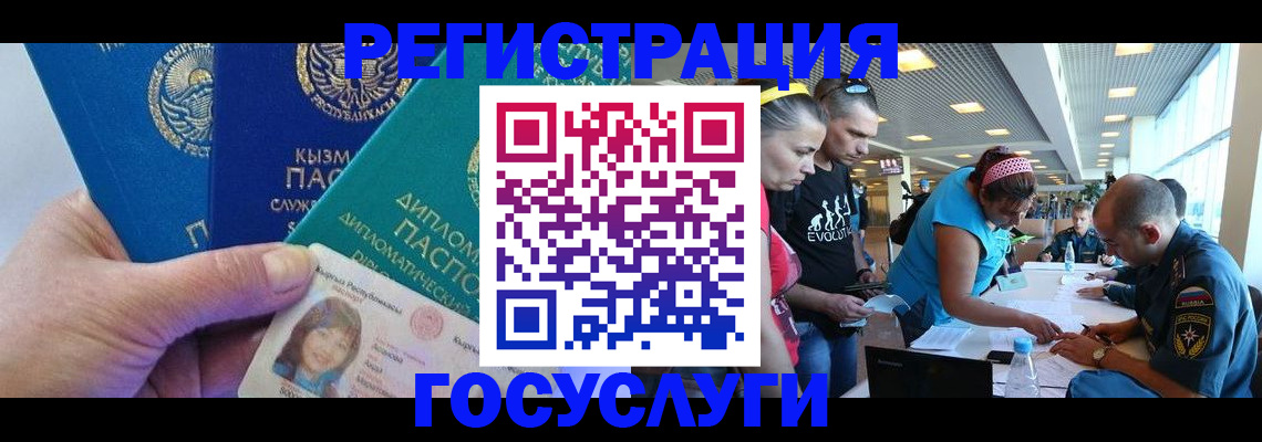 временная регистрация адрес в Калтане